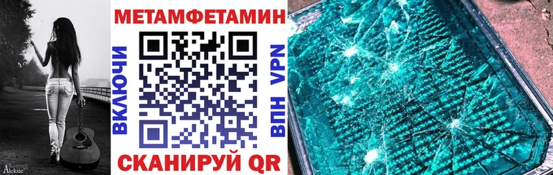 Купить закладки  Первомайск  АМФ 98% 