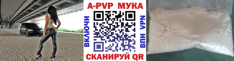 Альфа ПВП СК КРИС  Купить  Первомайск 