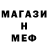 Кокаин 97% Marsha Ward