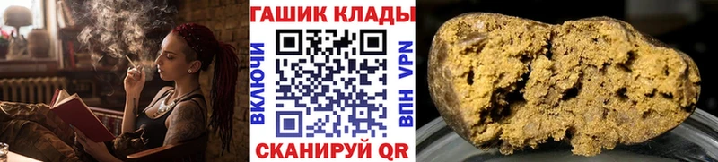ГАШ VHQ  Купить  Первомайск 