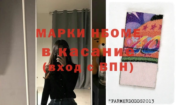 метадон Лагань