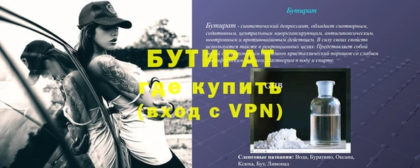 mdma Лабытнанги