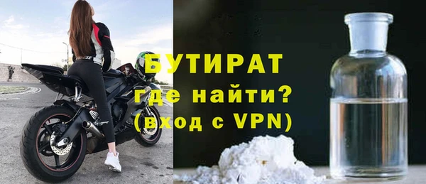 mdma Лабытнанги