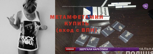mdma Лабытнанги