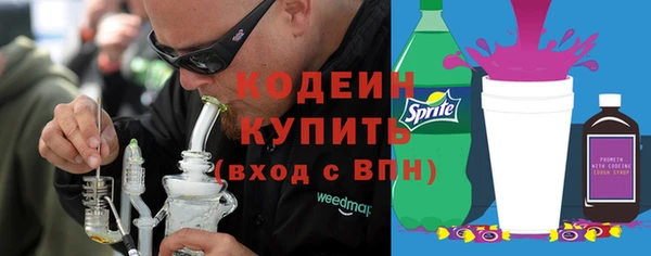 метадон Лагань
