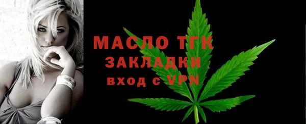 mdma Лабытнанги