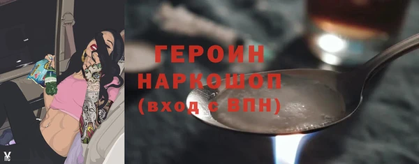 метадон Лагань