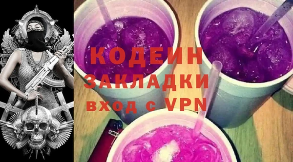 метадон Лагань