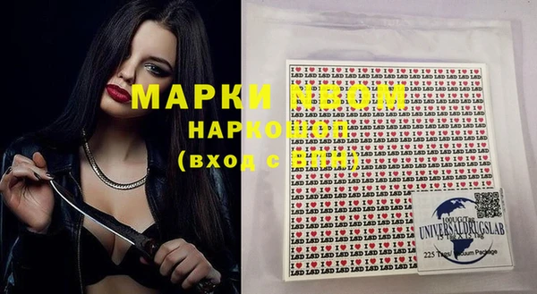 метадон Лагань