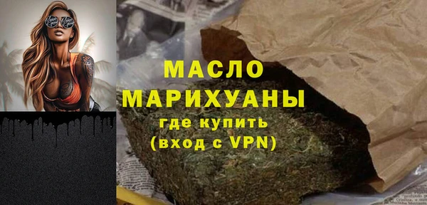 mdma Лабытнанги
