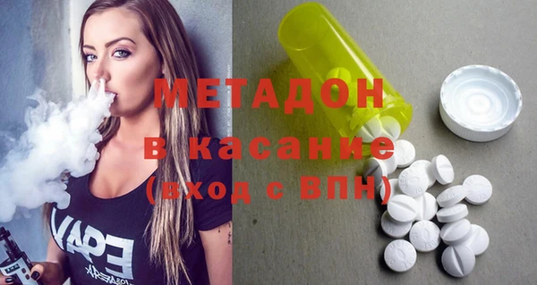 метадон Лагань