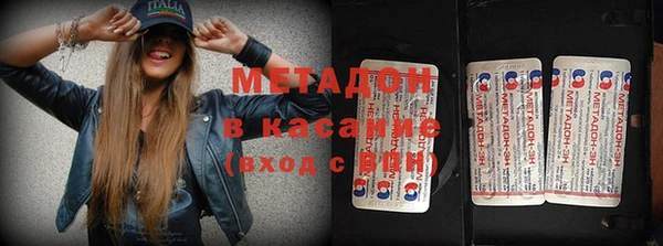 метадон Лагань