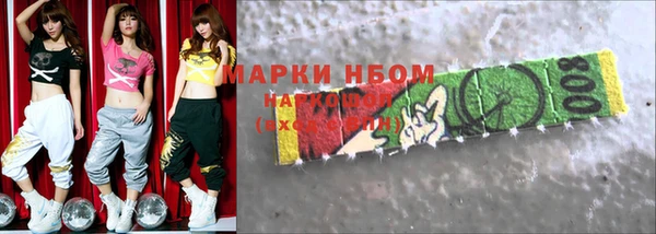 mdma Лабытнанги