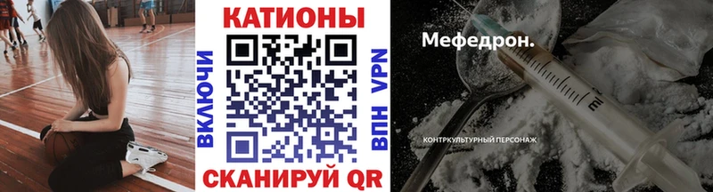 Купить где  Первомайск  Мефедрон 4 MMC 