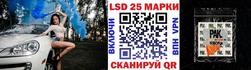 Купить  Первомайск  Марки N-bome 1500мкг 