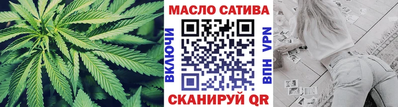 Дистиллят ТГК гашишное масло  Купить  Первомайск 